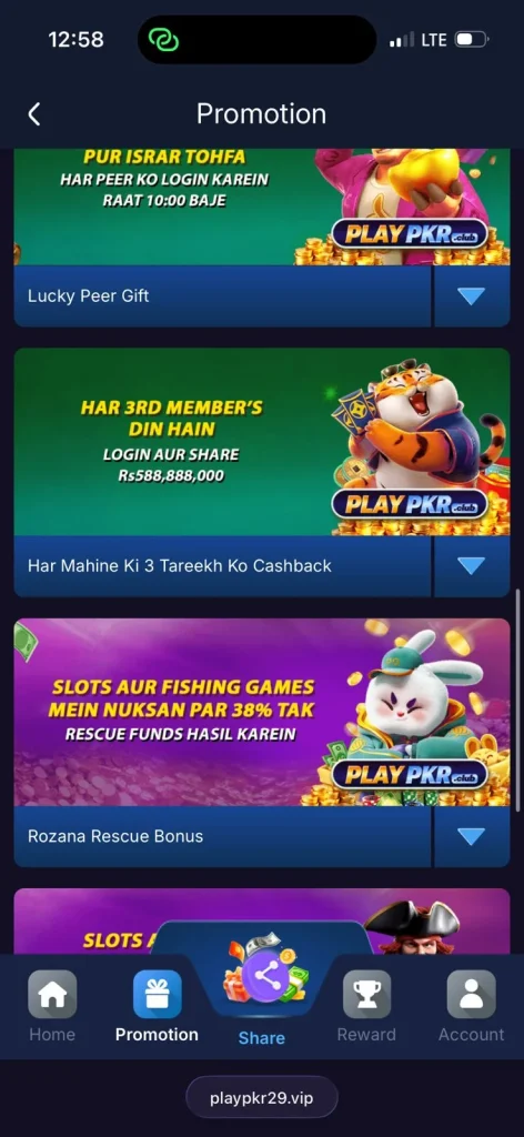 PlayPKR Banner 1