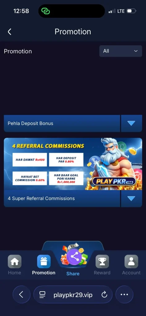 PlayPKR Banner 3